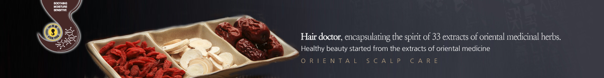 Hair doctor, encapsulating the spirit of 33 extracts of oriental medicinal herbs. - Healthy beauty started from the extracts of oriental medicine