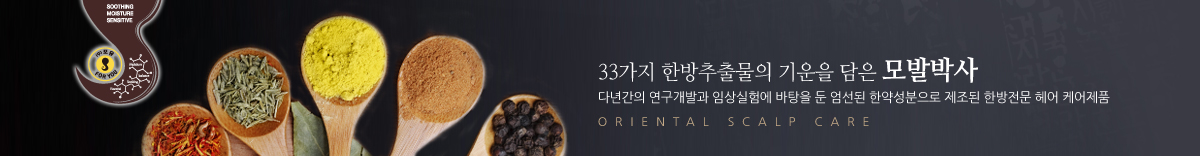 33���� �ѹ����⹰�� ����� ���� ��߹ڻ� - �ٳⰣ�� �������߰� �ӻ���迡 ������ �� ������ �Ѿ༺������ ������ �ѹ����� ��� �ɾ���ǰ