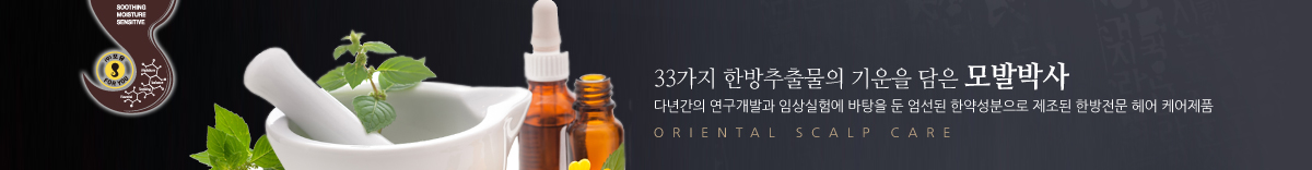 33���� �ѹ����⹰�� ����� ���� ��߹ڻ� - �ٳⰣ�� �������߰� �ӻ���迡 ������ �� ������ �Ѿ༺������ ������ �ѹ����� ��� �ɾ���ǰ