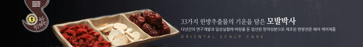 33���� �ѹ����⹰�� ����� ���� ��߹ڻ� - �ٳⰣ�� �������߰� �ӻ���迡 ������ �� ������ �Ѿ༺������ ������ �ѹ����� ��� �ɾ���ǰ