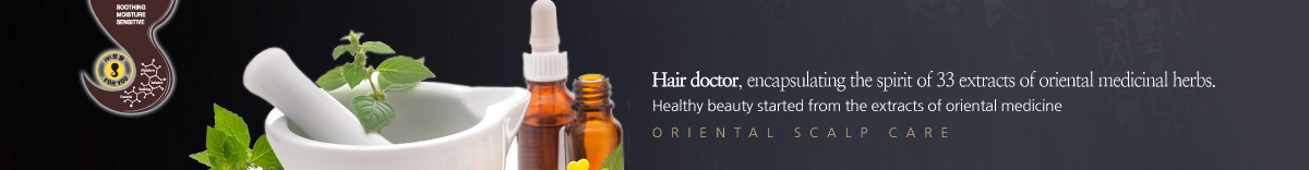 Hair doctor, encapsulating the spirit of 33 extracts of oriental medicinal herbs. - Healthy beauty started from the extracts of oriental medicine