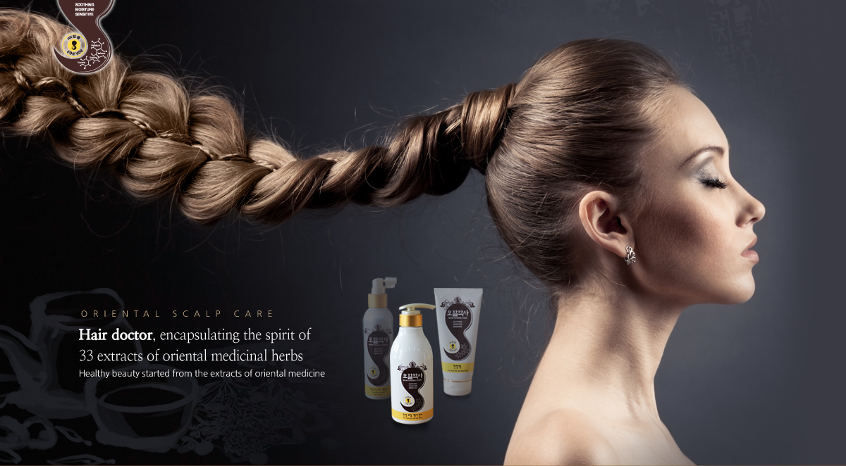 Hair doctor, encapsulating the spirit of 33 extracts of oriental medicinal herbs. - Healthy beauty started from the extracts of oriental medicine